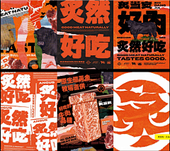 Vsmith采集到待归类采集