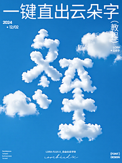 益路随行采集到平面