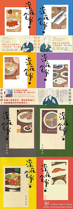 不要生病采集到临摹