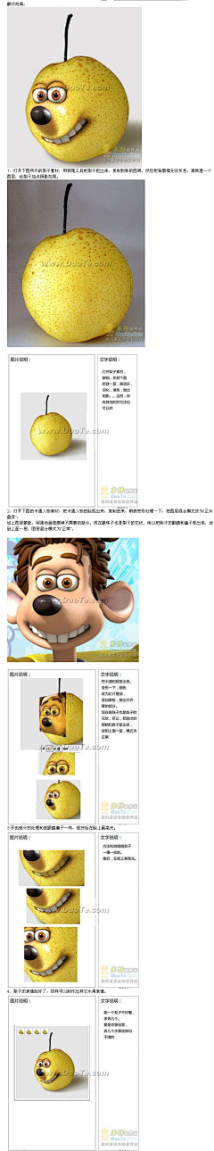 赤豆·采集到慢慢
