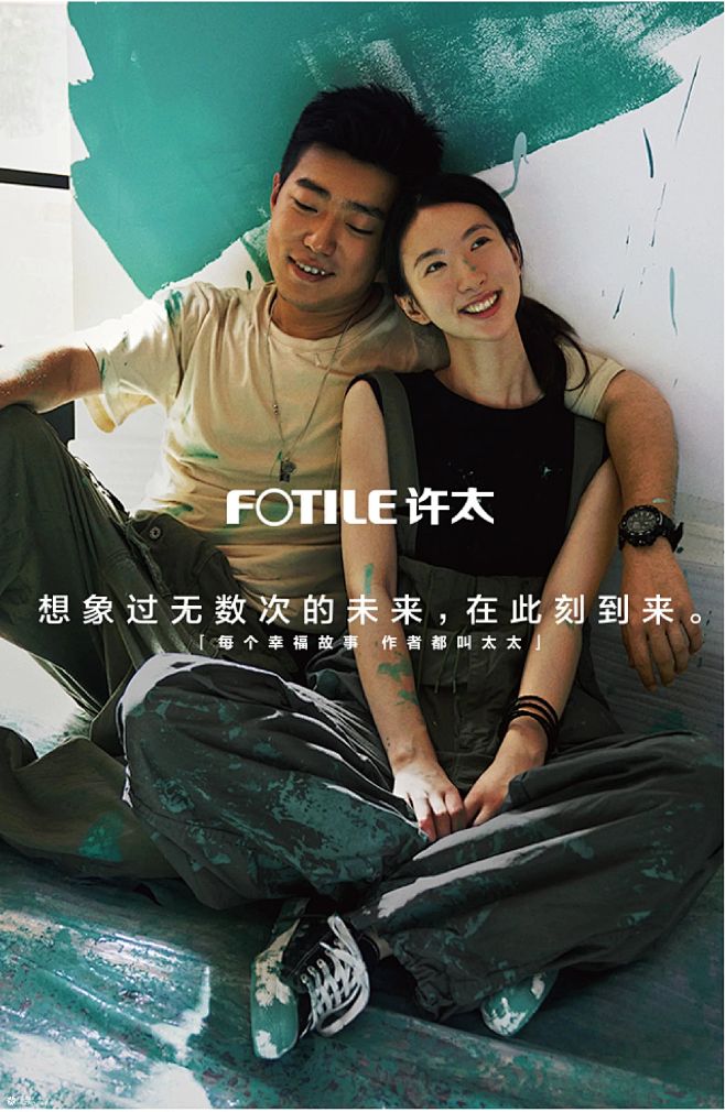 每个幸福故事背后，都有一位叫“太太”的作...