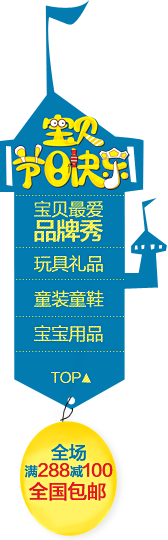 小米粥Joyce采集到web——悬浮栏