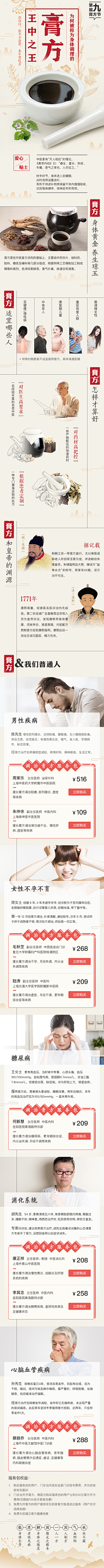 525zj采集到我的idea