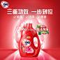 点赞，请3个姐妹请喝奶茶呀！！！

#今晚0点开抢#——奥妙 樱花洗衣液30斤【拍2件/114.85】

前1小时第2套半价，需叠加标题上方199-30猫超卷！！拍2件还加送抽纸+樱花凝珠12颗+洗洁精！！叠加猫超互助卡跟88会员到手更低❗❗

清洁+柔软+除菌3效合1，而且里面添加了金纺精华，希望衣服超柔 ​​​​...展开全文c