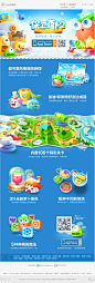 保卫萝卜2,保卫萝卜2下载 - 保卫萝卜2：极地冒险