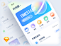 Timestamp home ui design