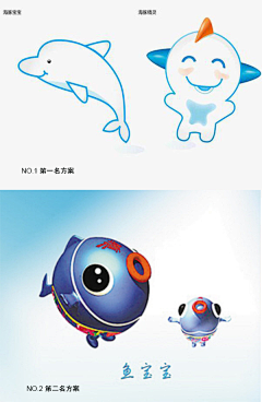 墨虞姬采集到插画