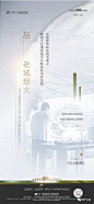 保利锦上天津武清
