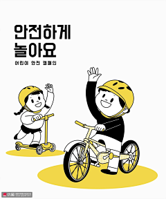 Wageger采集到人物描边