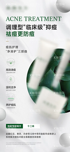 null的小宇宙采集到1