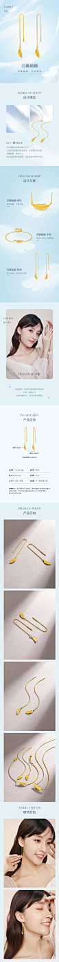 周六福黄金耳环女足金计价沙面亮面羽毛吊坠耳线耳坠百搭官方正品-tmall.com天猫