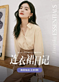伊芙丽官方旗舰