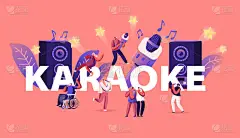 快乐的朋友在卡拉OK酒吧演唱。 大型动力公司和麦克风公司附近的小人们举行派对庆祝活动海报横幅传单小册