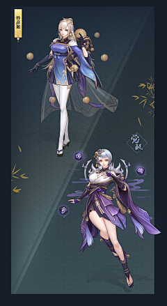 Enjoy丨Lily采集到设定
