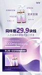 燕窝胶原蛋白肽海报-同样29.9块钱<br/>Design：<br/>SANBENSTUDIO三本品牌设计工作室<br/>WeChat：Sanben-Studio / 18957085799<br/>公众号：三本品牌设计工作室