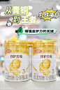 换季就生病？提高宝宝自护力才是解决办法