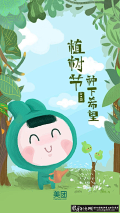 寂离采集到中国风