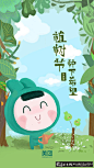 创意设计灵感素材_创意素材_海报_画册_平面设计_网页设计_淘宝电商设计 - 狼牙网