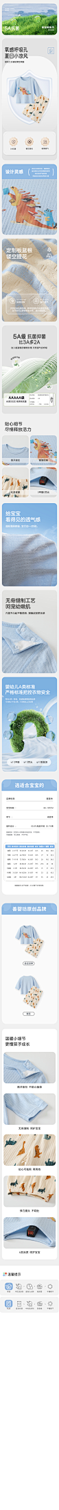 2689-板蓝根详情 拷贝1