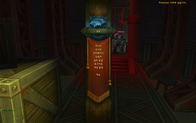 <게임 UI> Allods Oline...