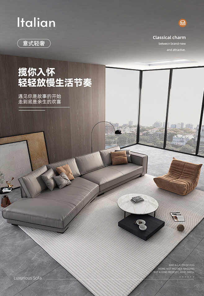 意式极简真皮沙发弧形头层牛皮客厅小户型设...