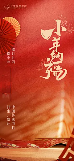 南小年