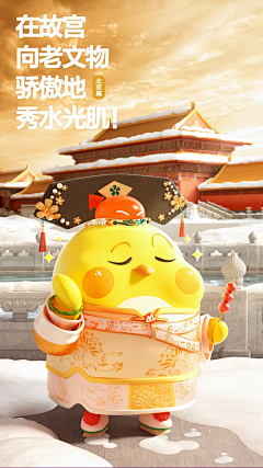 一只野生的设计狮采集到H5套图