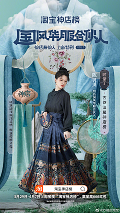 iIpi19Ps采集到海报