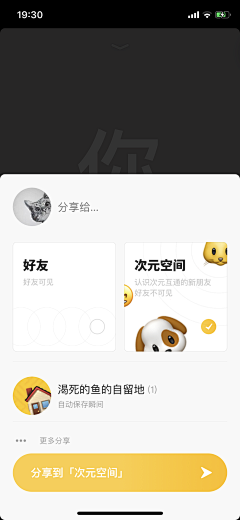 cherrink采集到App-侧栏/底栏