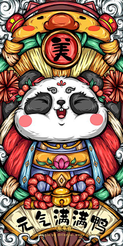 纱织¿采集到插画——国潮