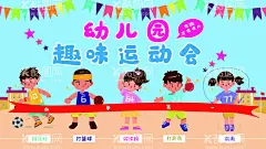 幼儿园  - 源文件下载【酷图网】幼儿园,幼儿园展板,幼儿园标语,幼儿园海报,幼儿园广告,幼儿园招生,幼儿园活动,开心幼儿园,幼儿园形象,幼儿园主题墙,幼儿园素材,幼儿园彩页,幼儿园宣传,幼儿园户外,幼儿园图片,幼儿园卡通,幼儿园传单,幼儿园教育,幼儿园背景,幼儿教育,儿童教育,亲子教育,托儿所海报,