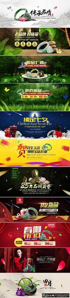 龘驫鑫焱采集到banner