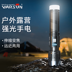 用户RsU8ylro采集到手电筒优秀案例
