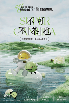 灼灼南枝采集到场景建模