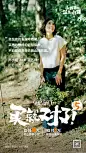 山墅-洋房-温泉-森林-生活5