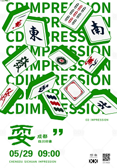 LiuV64采集到麻将主题