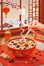 Flux直出/过了腊八就是年/腊八海报 - 小红书