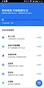 UI Notes - 真实产品 UI 设计灵感库