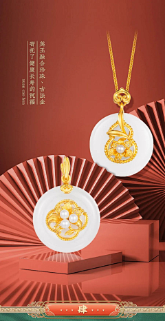 鼻子不太灵采集到金镶玉