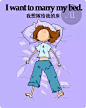 俄罗斯插画师Landysh Akhmetzyanova擅长又萌又贱的小漫画。这一次，她“残忍”把“矛头”对准了单身的你们……