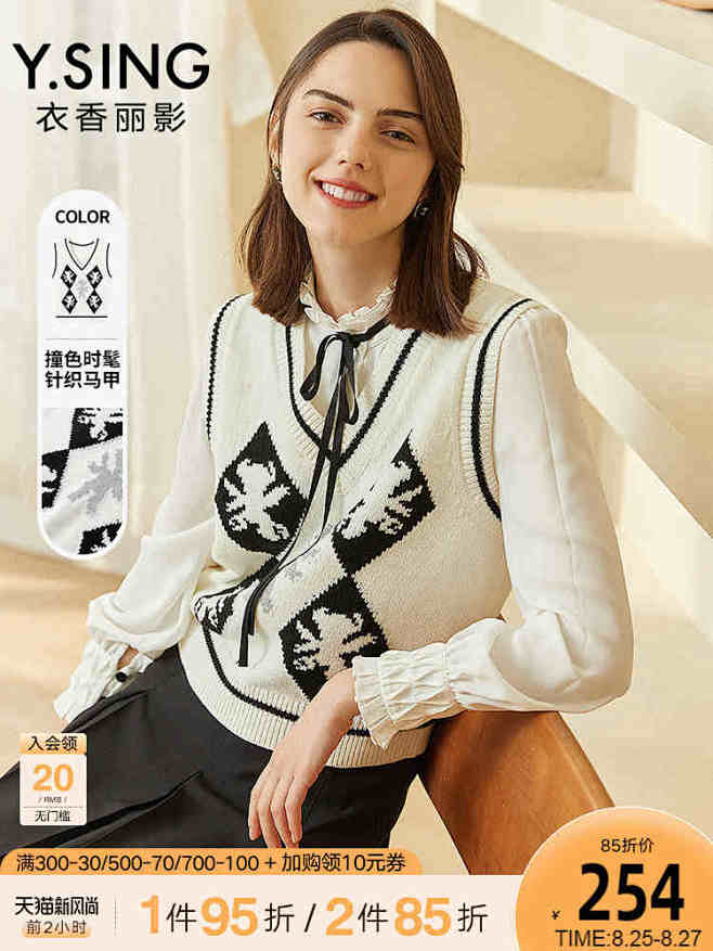 针织背心马甲女士衣香丽影2021年秋装新...