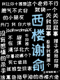 伪装学渣｜LOFTER（乐乎） - 让兴趣，更有趣