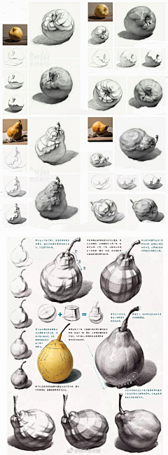 路漫漫_Lumanman采集到素描