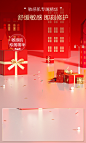 O1CN01nxLKjj1Nk3DE2M0A6_!!698461607.jpg (1200×2000)