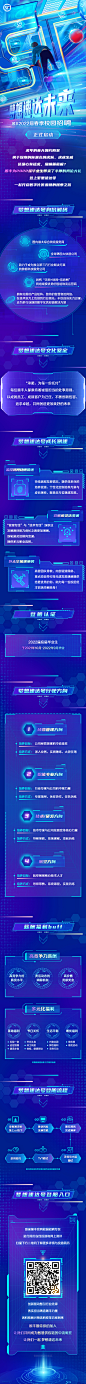 顺丰长图文1