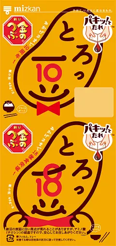 插图风格海报设计 mr-design 视觉餐饮 全球餐饮研究所 vi设计 空间设计 深圳 武汉 杭州 广州 上海 北京
