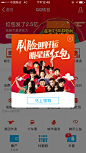 红包弹窗