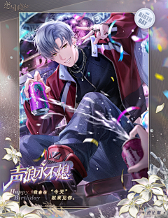 _两只猫_采集到┃——恋与制作人——┃