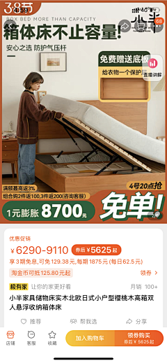 ZZo5Jmpm采集到618