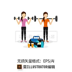 卡通矢量插画健身哑铃杠铃健身跳绳锻炼健身房用品海报矢量VI素材-淘宝网